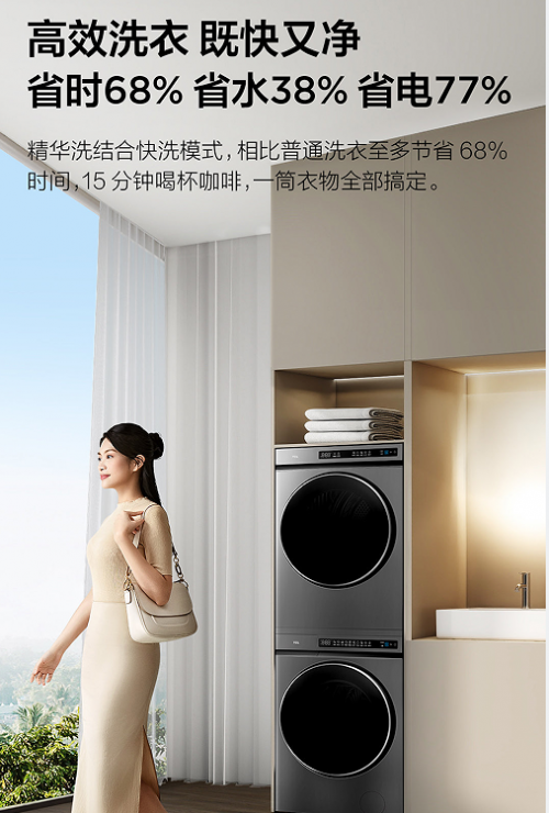 房的生意酒店的洗衣服务“几家欢喜几家愁”龙8long8国际唯一网站“抢了”洗衣(图3)