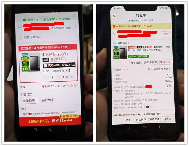 大容量才458元闭眼可冲！性价比炸裂的洗衣机10公斤(图4)