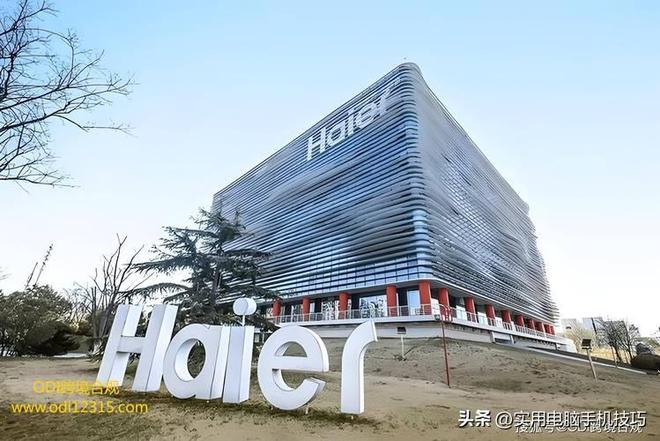 385亿海尔187亿格力让人意外家电三巨头差距断崖：美的净利润(图2)