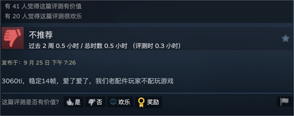 0月02日B2025年1(图5)