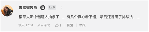 0月02日B2025年1(图19)