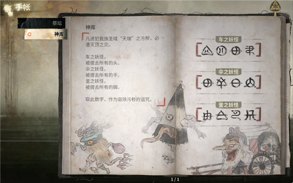 0月02日B2025年1(图26)