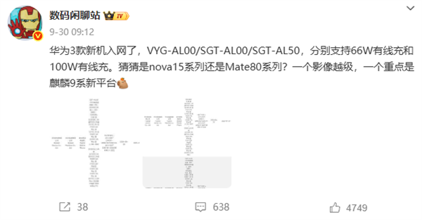 0月02日B2025年1(图60)