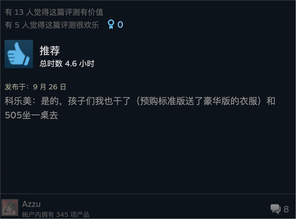 0月02日B2025年1(图67)