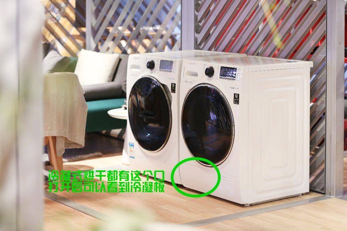 别家庭使用该如何选择?洗烘一体机和干衣机的区(图2) 别家庭使用该如何选择?洗烘一体机和干衣机的区(图2)