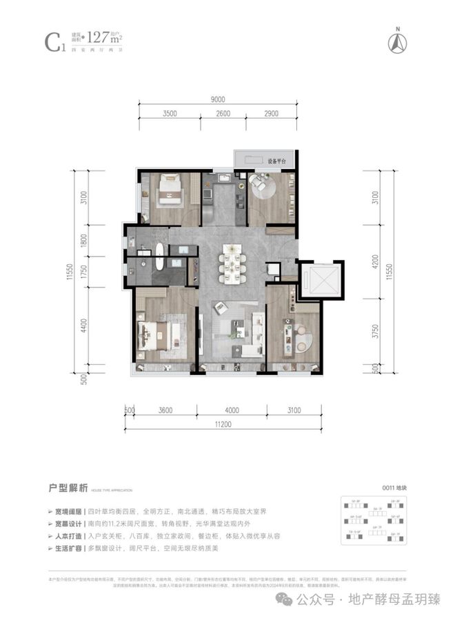 线）北京热搜好房@房天下北京城建·和知筑售楼处电(图3)