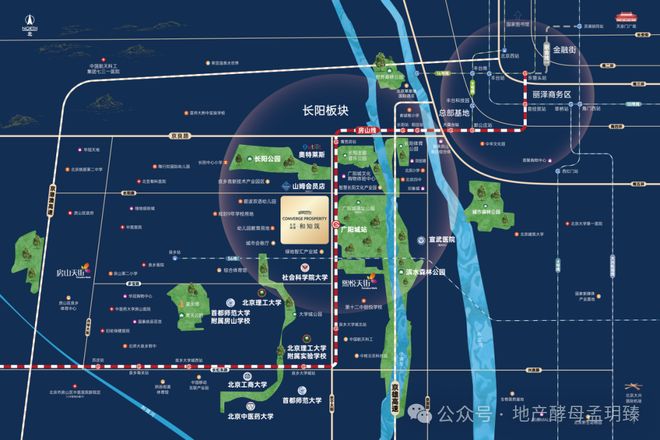 线）北京热搜好房@房天下北京城建·和知筑售楼处电(图7)