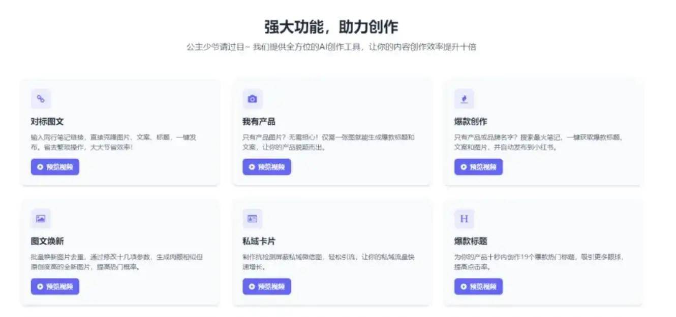 ！找准时段流量直接翻3倍个体户电器发笔记